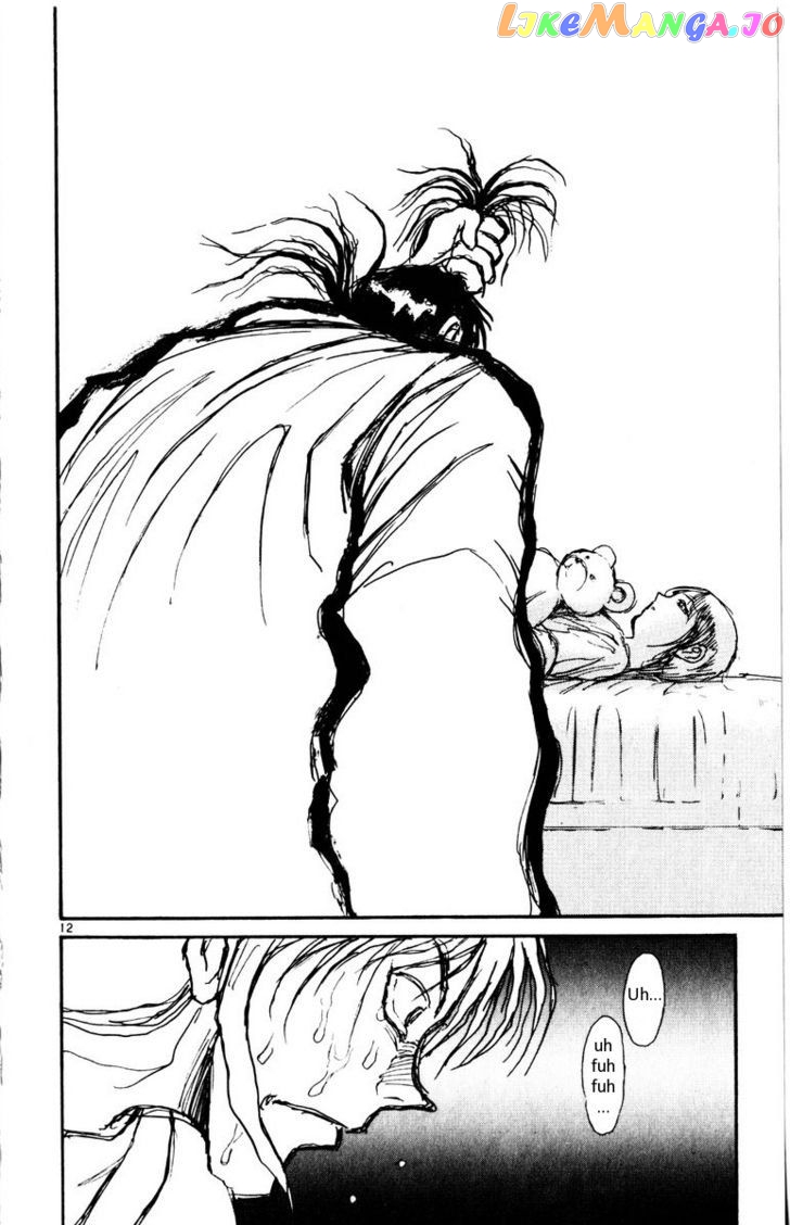 Read Karakuri Circus Manga Online