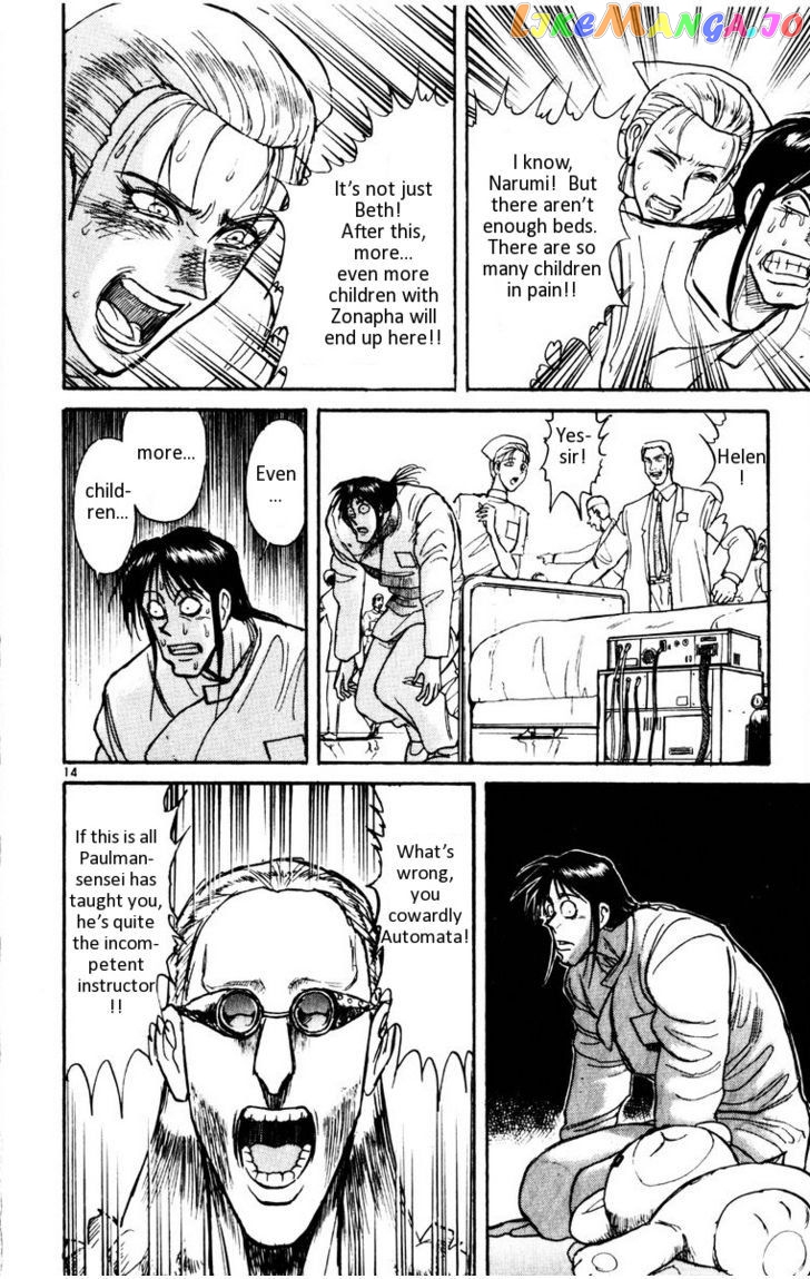 Read Karakuri Circus Manga Online