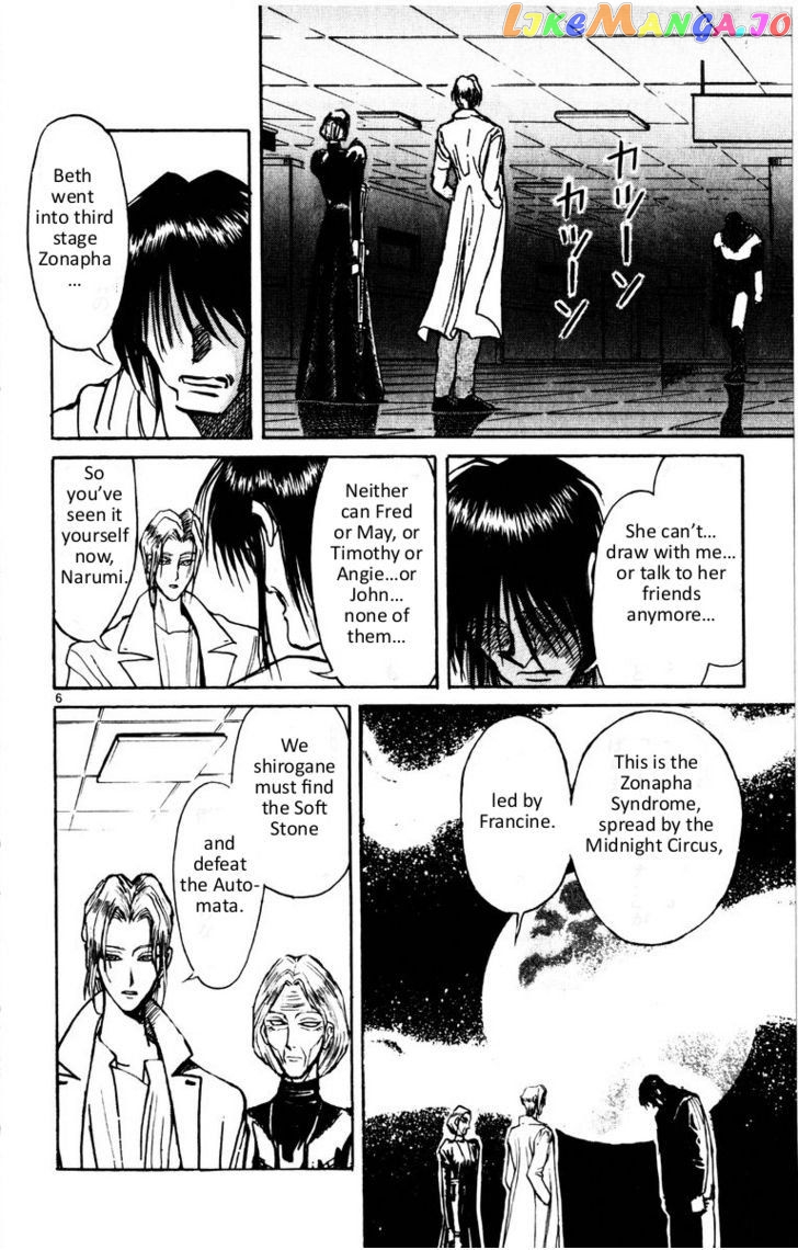 Read Karakuri Circus Manga Online