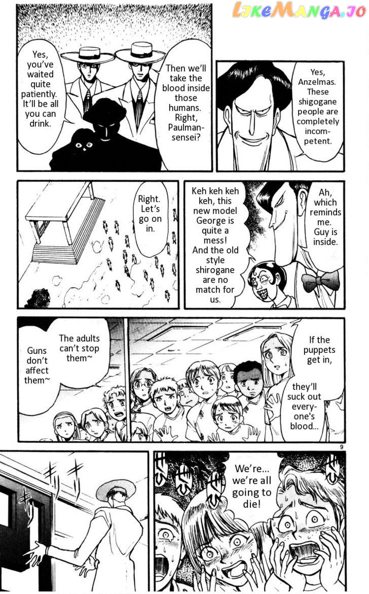 Read Karakuri Circus Manga Online