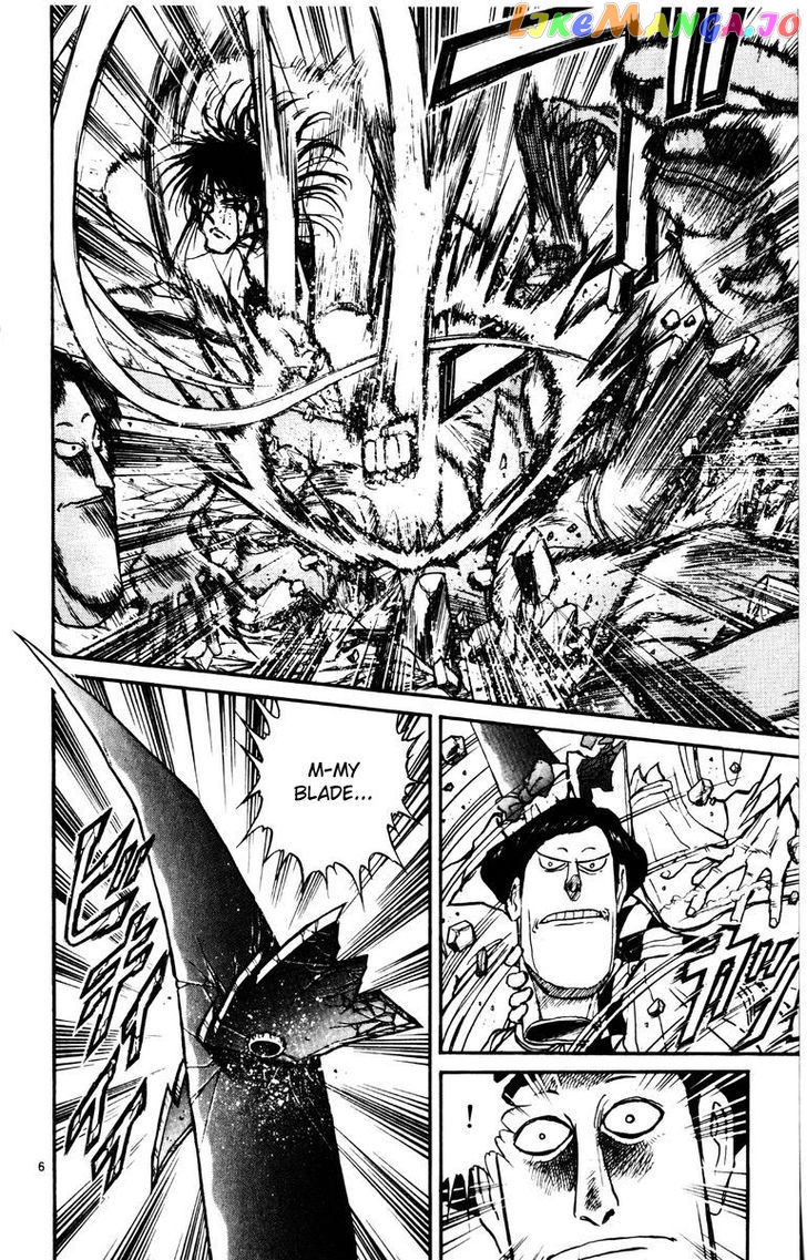 Read Karakuri Circus Manga Online