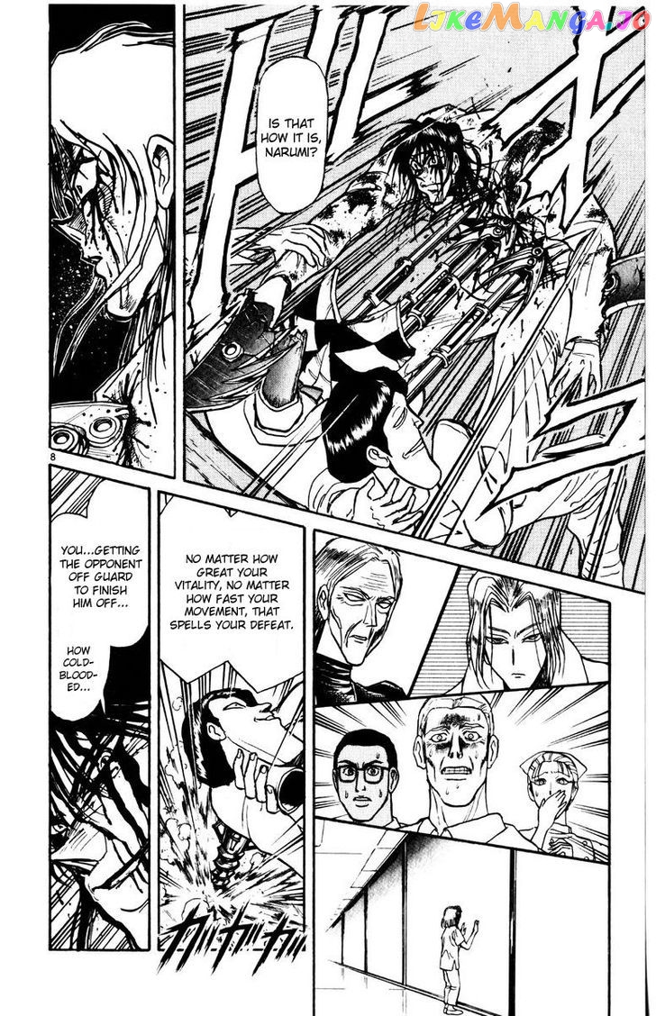 Read Karakuri Circus Manga Online