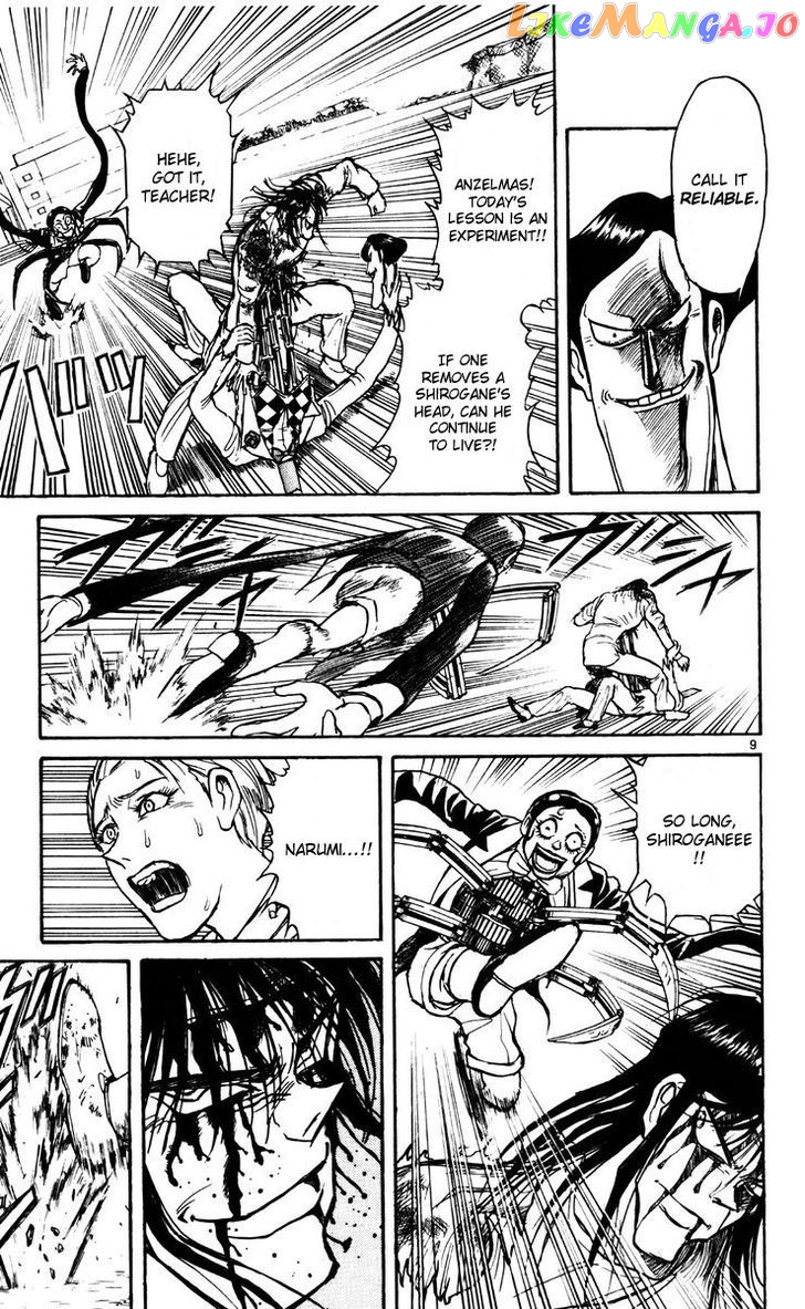 Read Karakuri Circus Manga Online