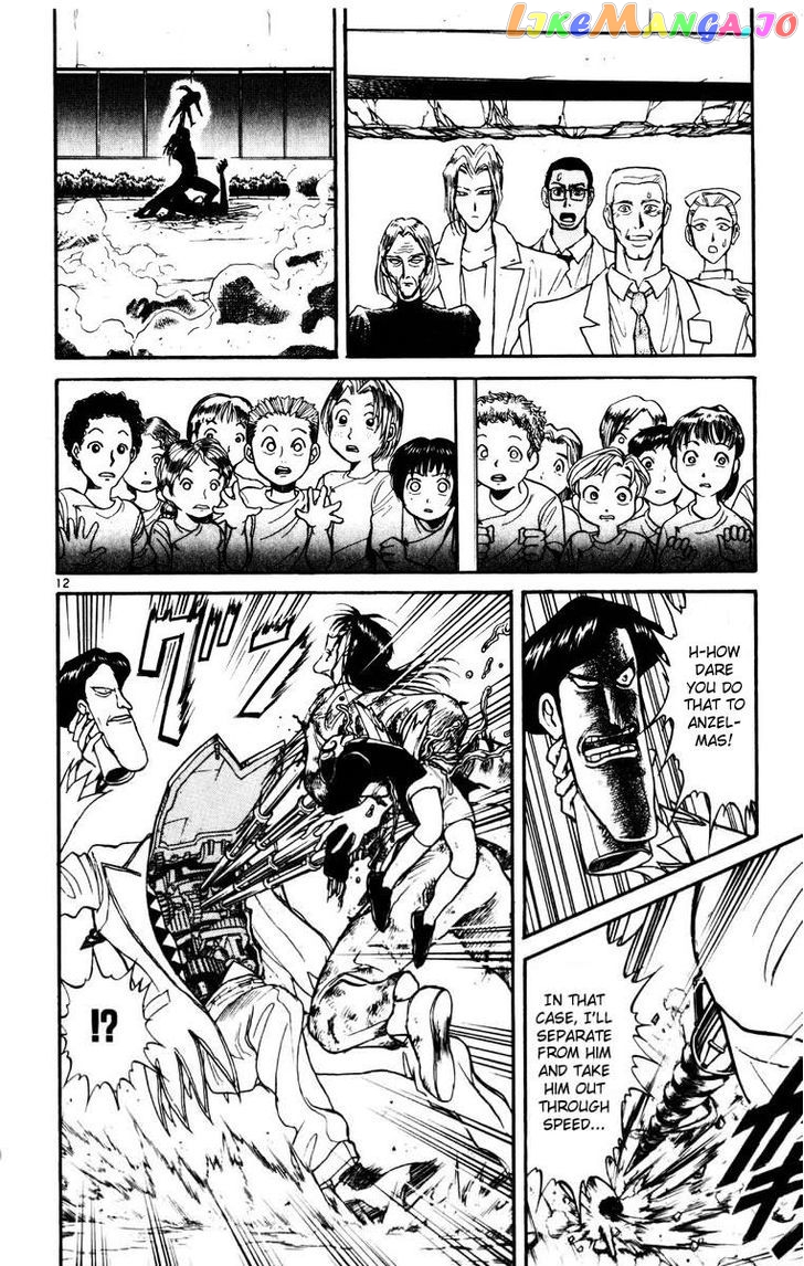 Read Karakuri Circus Manga Online