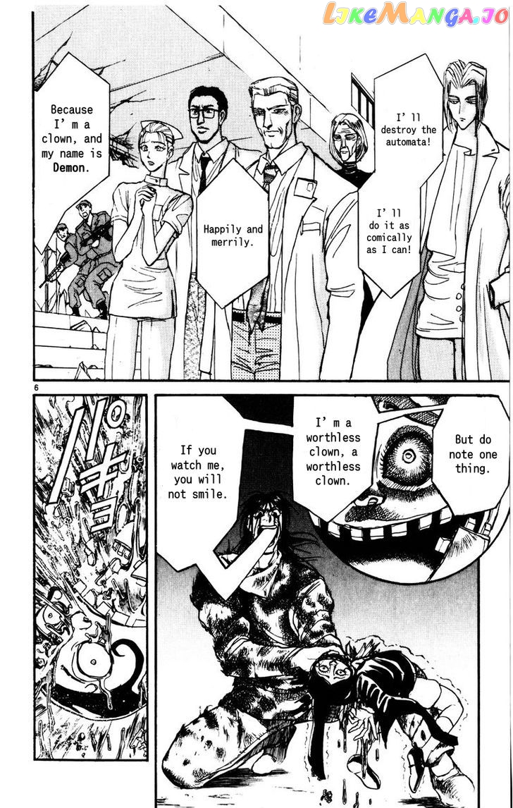Read Karakuri Circus Manga Online
