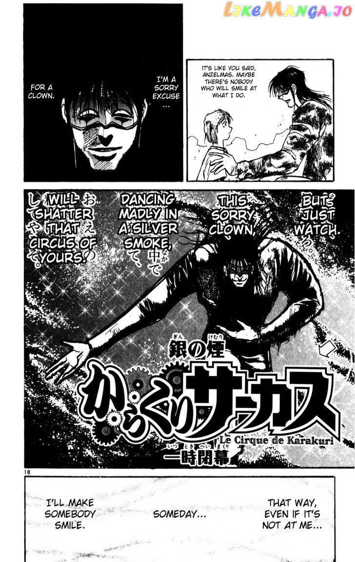 Read Karakuri Circus Manga Online