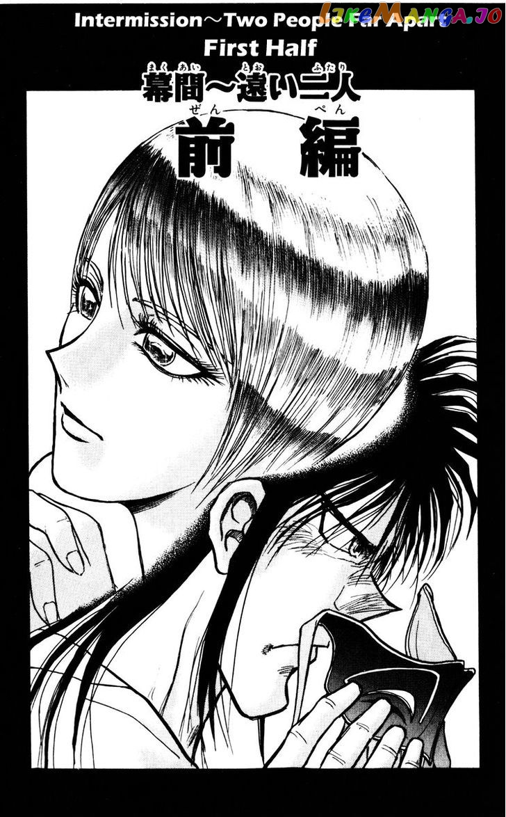 Read Karakuri Circus Manga Online
