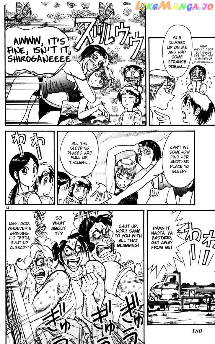 Read Karakuri Circus Manga Online