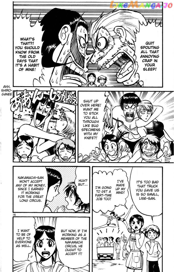Read Karakuri Circus Manga Online
