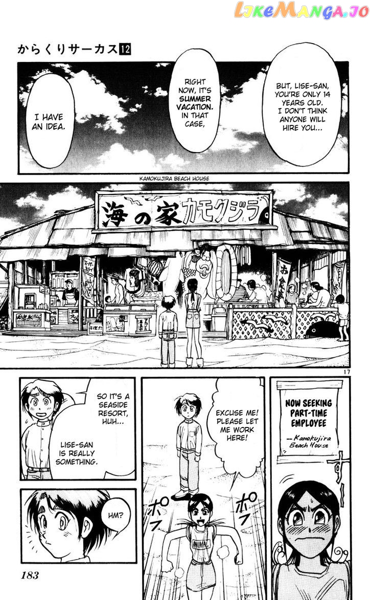 Read Karakuri Circus Manga Online