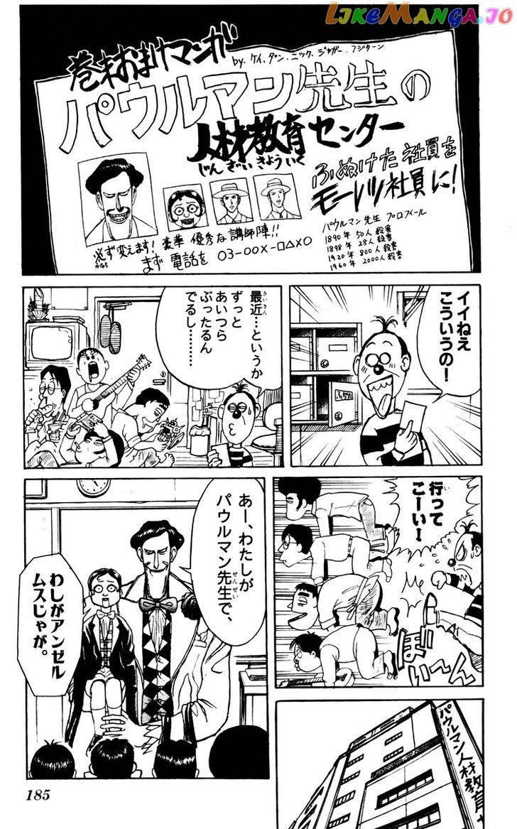 Read Karakuri Circus Manga Online