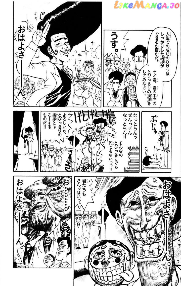 Read Karakuri Circus Manga Online
