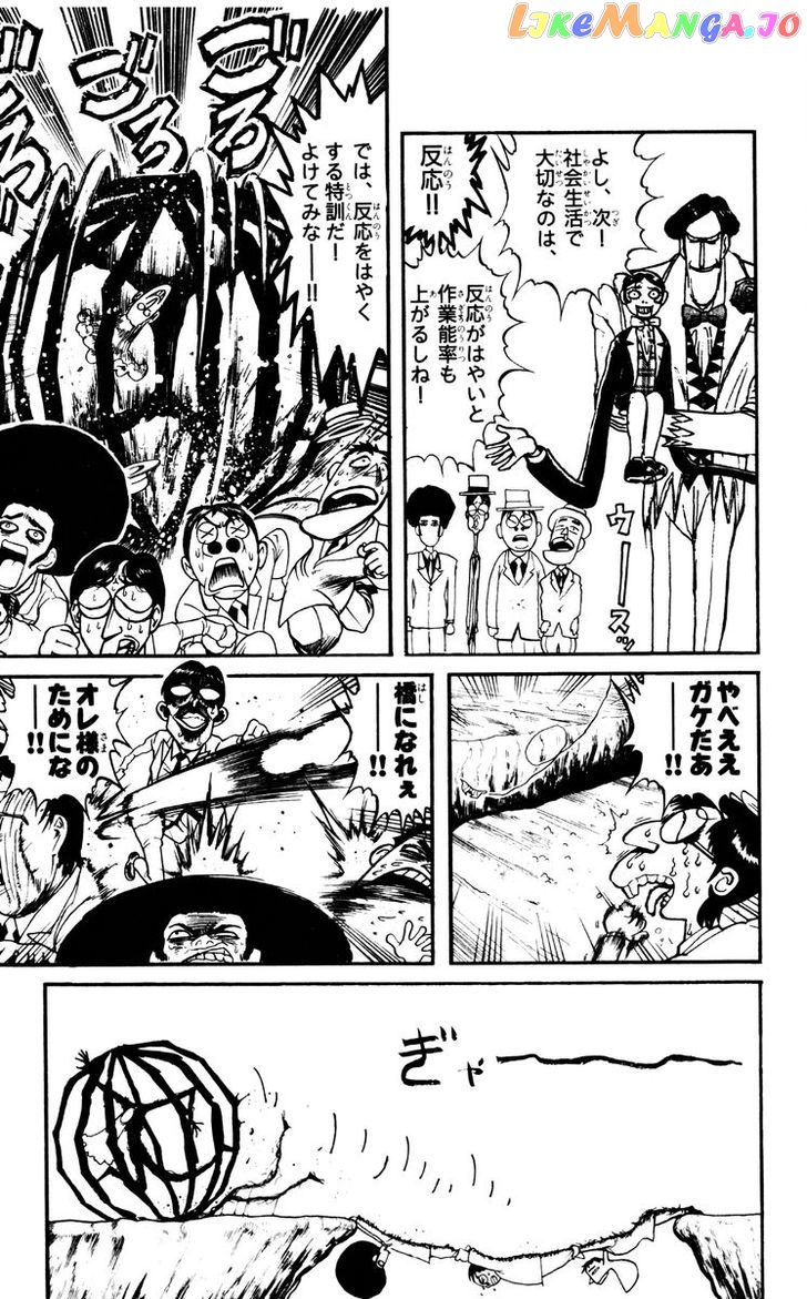 Read Karakuri Circus Manga Online