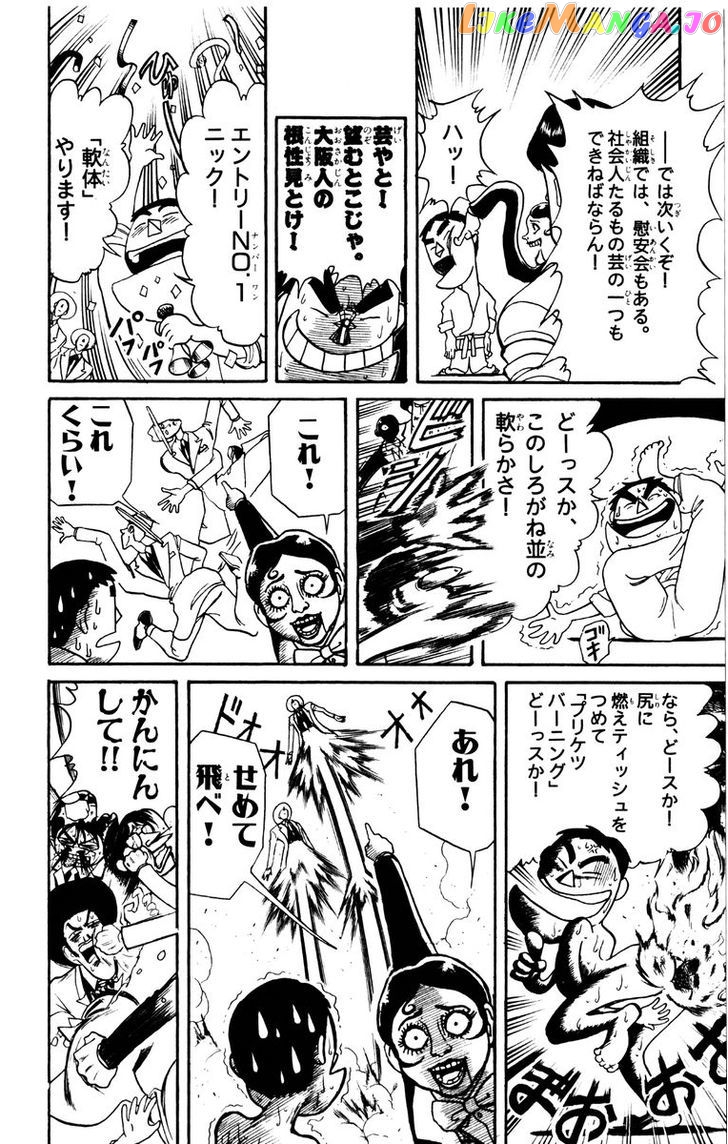 Read Karakuri Circus Manga Online
