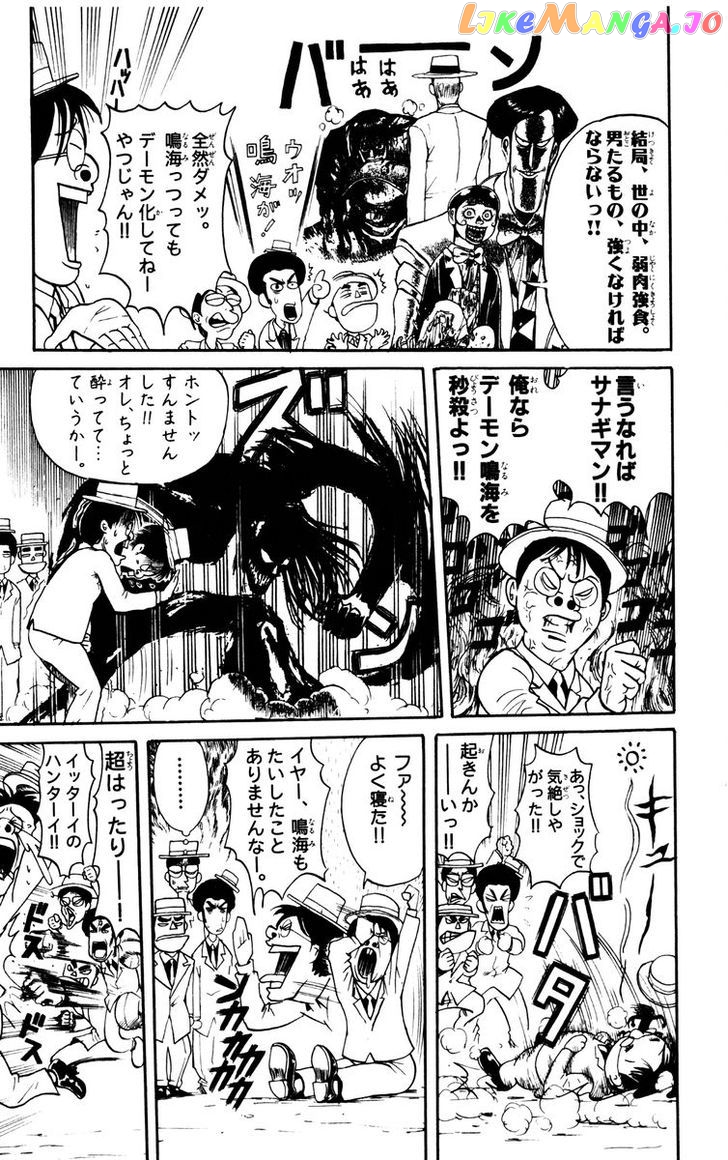 Read Karakuri Circus Manga Online