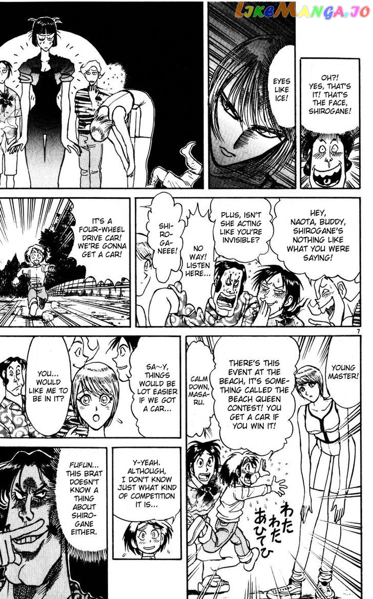 Read Karakuri Circus Manga Online