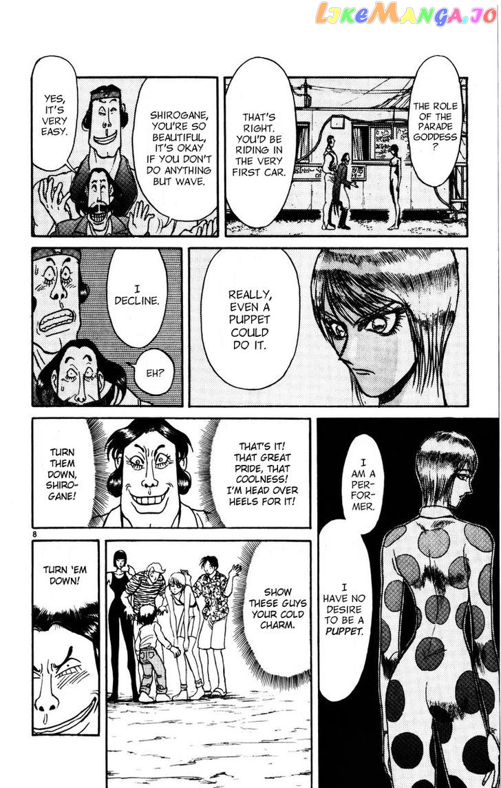 Read Karakuri Circus Manga Online