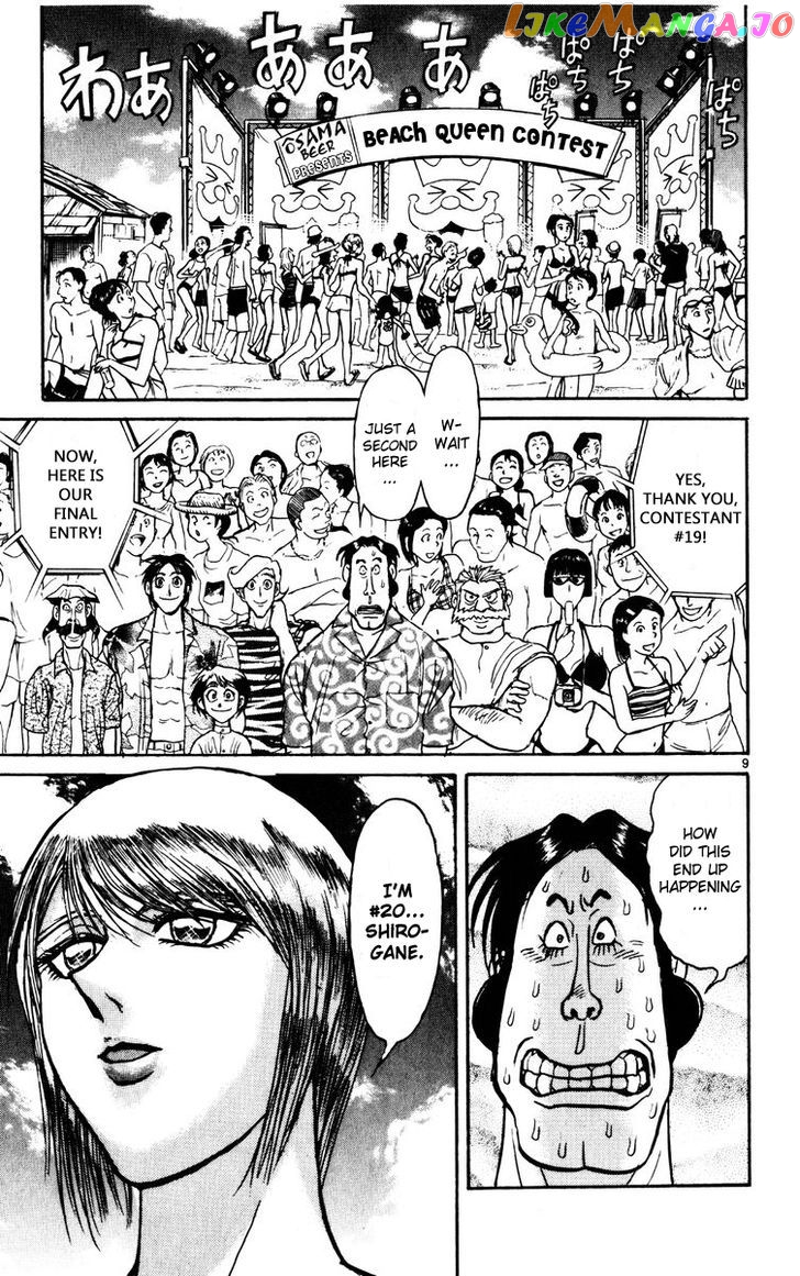 Read Karakuri Circus Manga Online