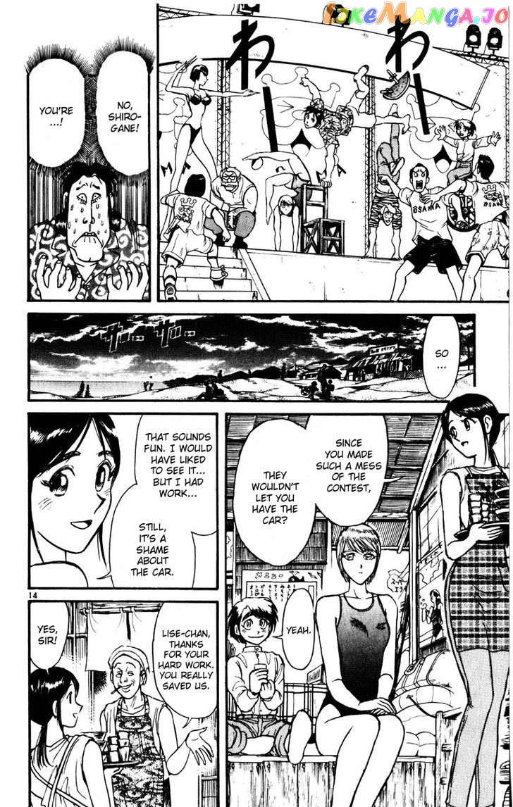 Read Karakuri Circus Manga Online
