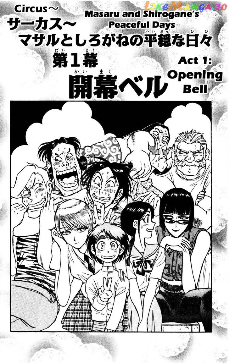 Read Karakuri Circus Manga Online