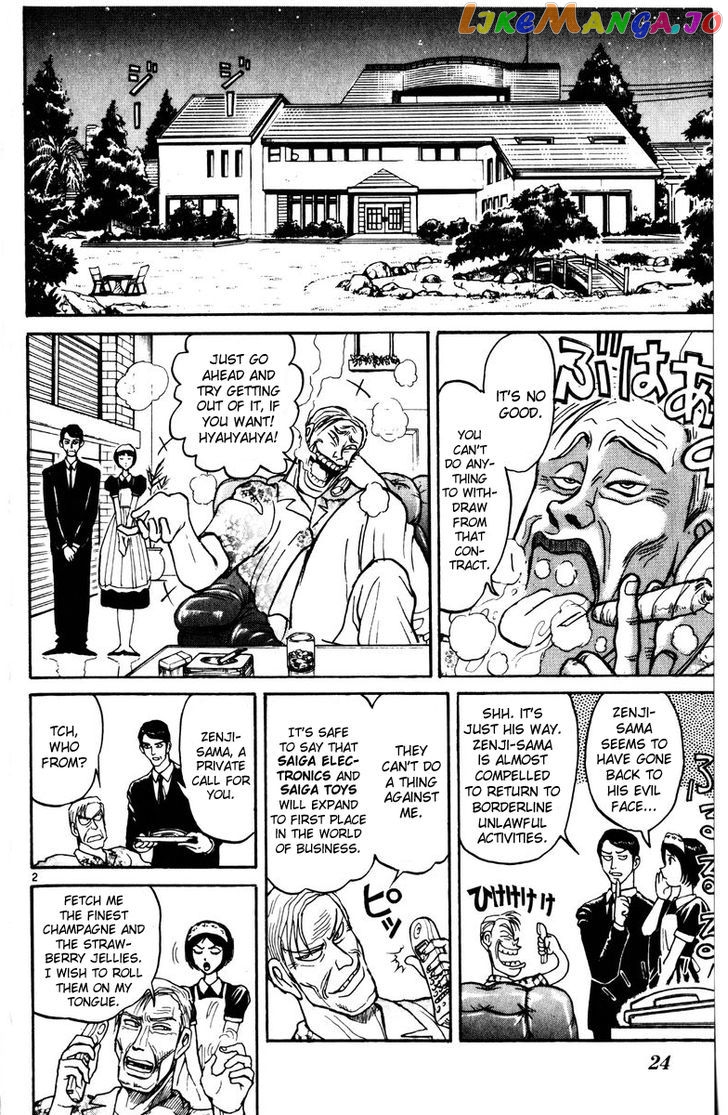 Read Karakuri Circus Manga Online