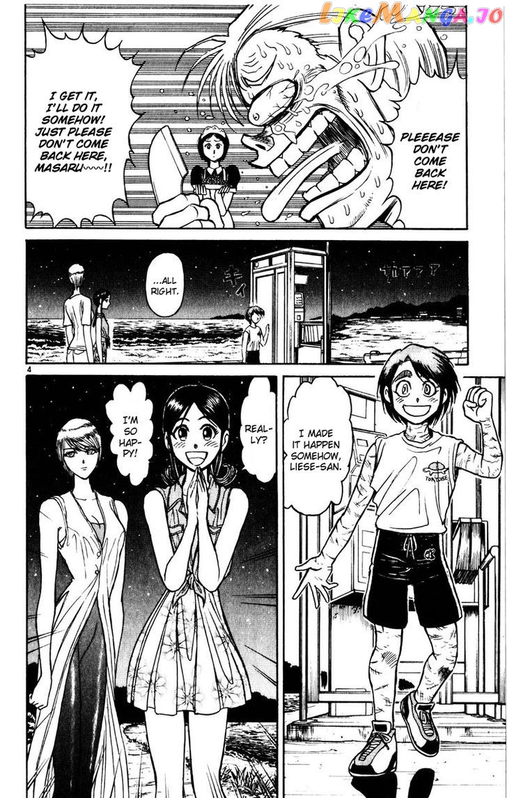 Read Karakuri Circus Manga Online