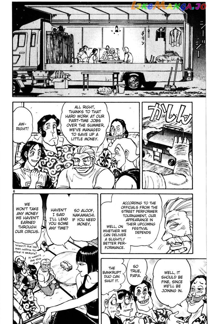 Read Karakuri Circus Manga Online
