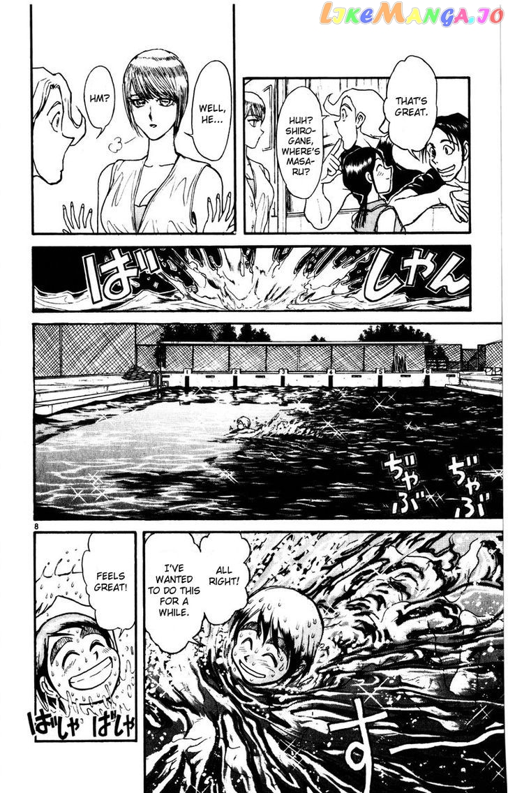Read Karakuri Circus Manga Online