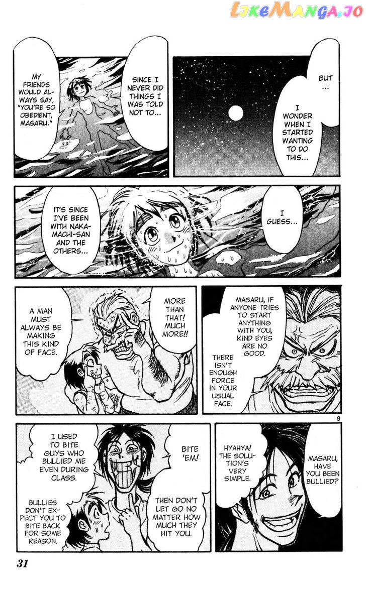 Read Karakuri Circus Manga Online