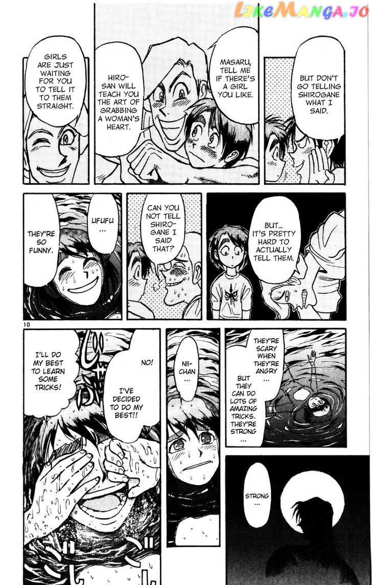 Read Karakuri Circus Manga Online