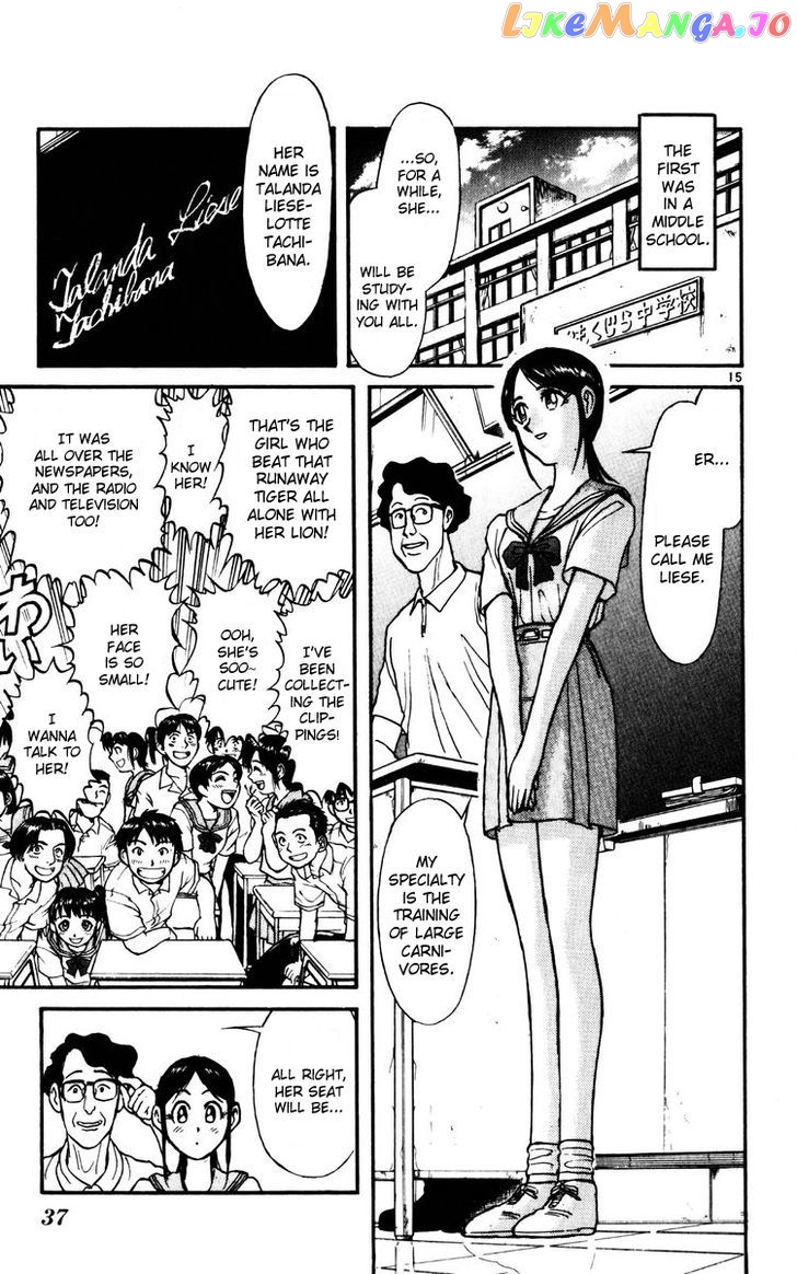 Read Karakuri Circus Manga Online