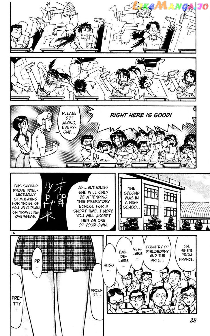 Read Karakuri Circus Manga Online