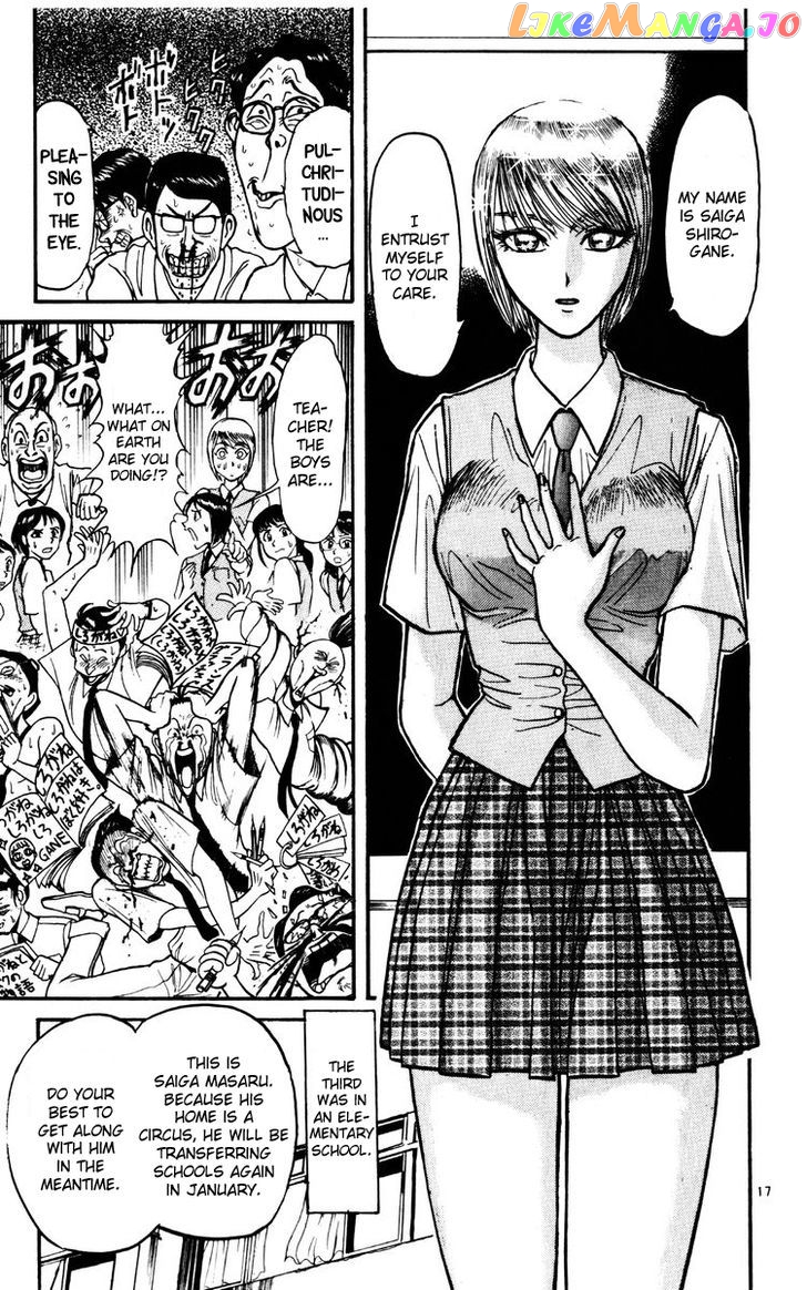 Read Karakuri Circus Manga Online