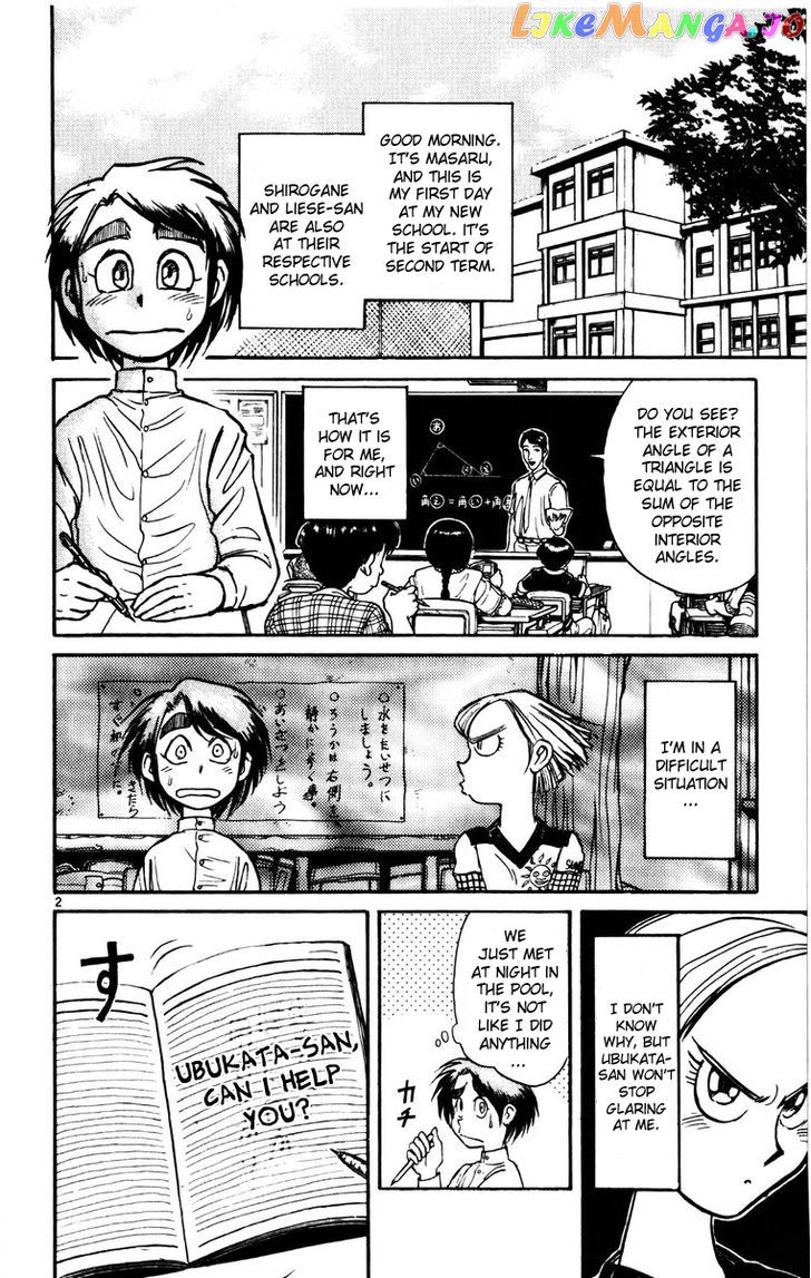 Read Karakuri Circus Manga Online