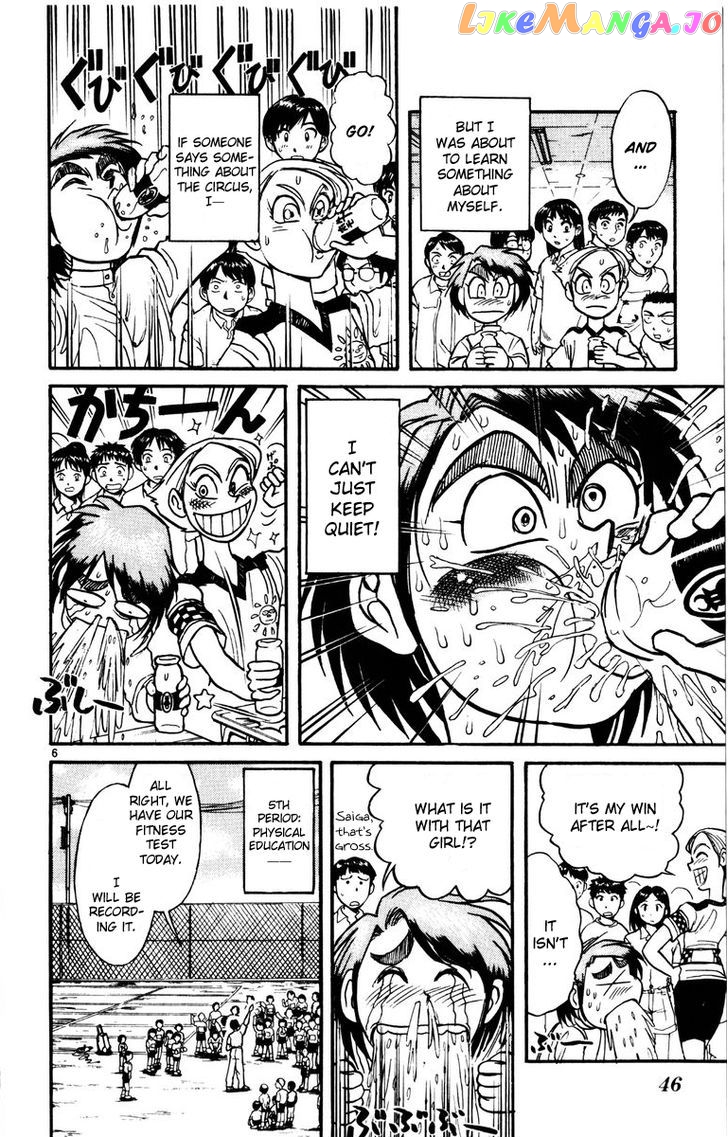 Read Karakuri Circus Manga Online