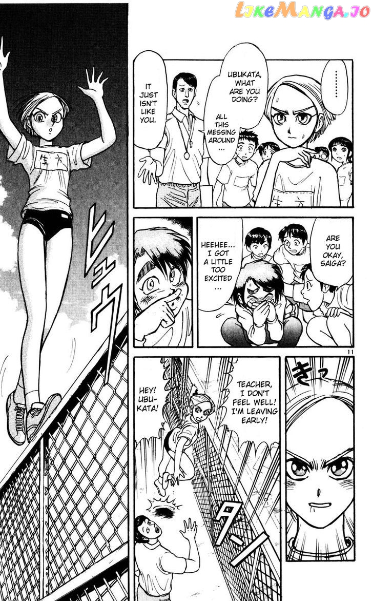 Read Karakuri Circus Manga Online
