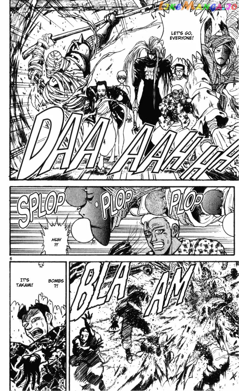 Read Karakuri Circus Manga Online