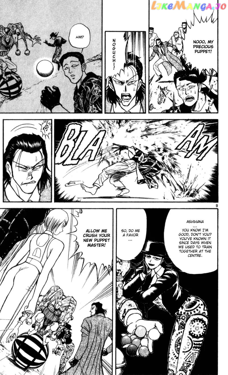 Read Karakuri Circus Manga Online