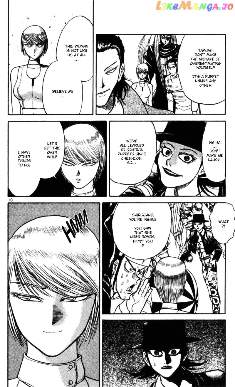 Read Karakuri Circus Manga Online