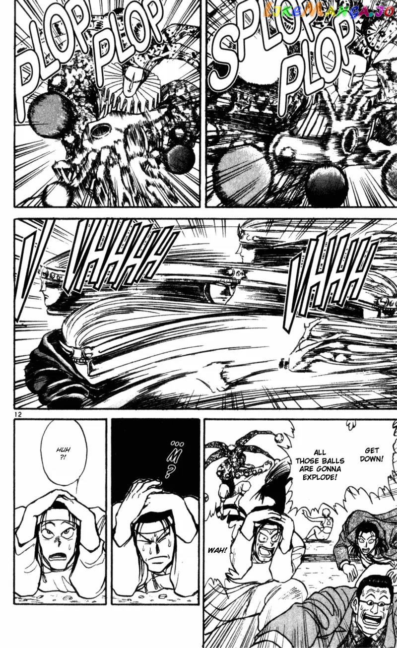 Read Karakuri Circus Manga Online