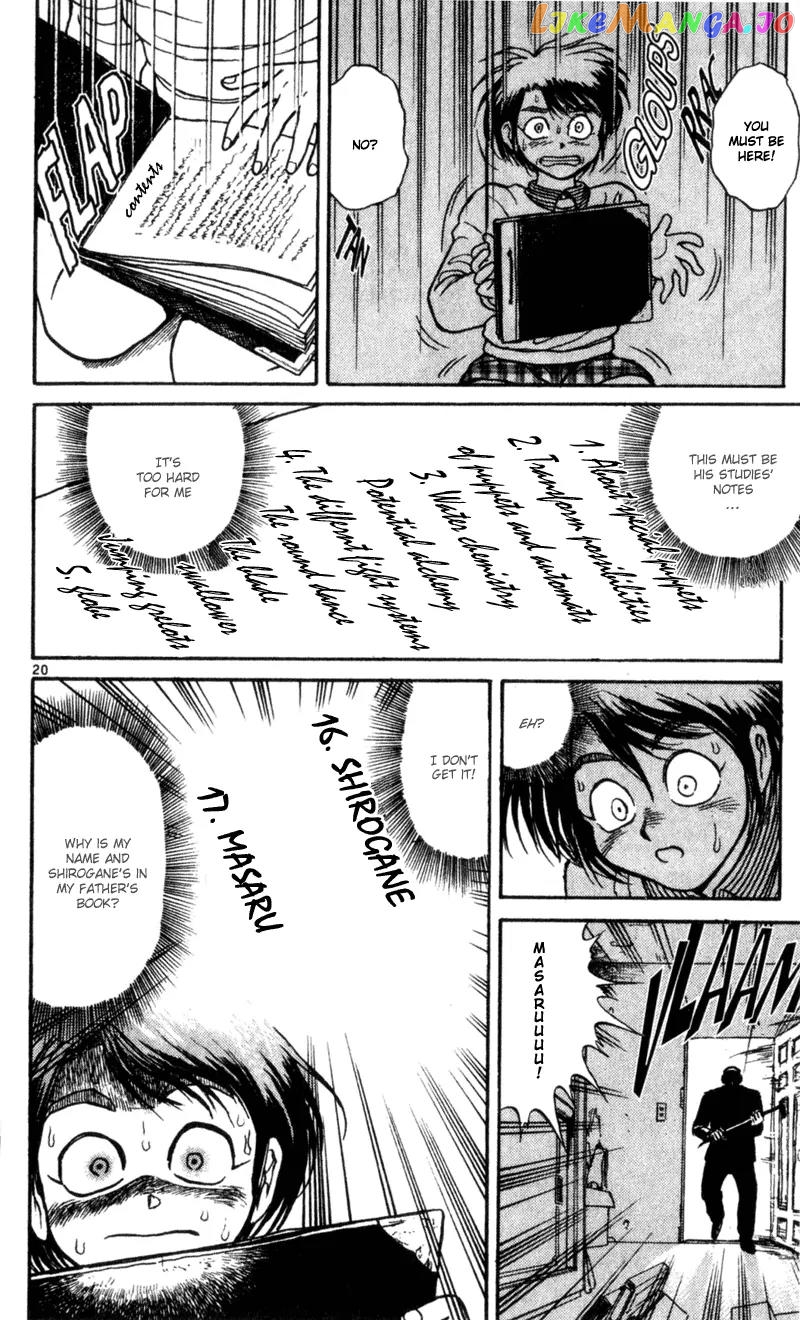 Read Karakuri Circus Manga Online