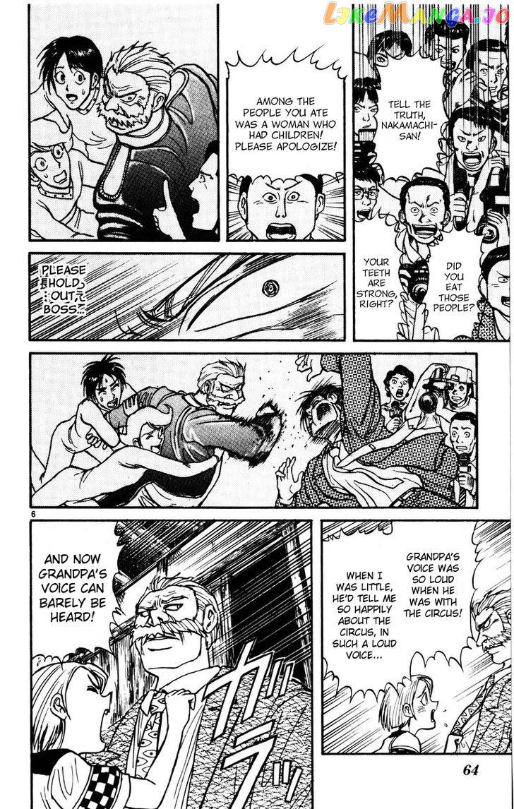 Read Karakuri Circus Manga Online