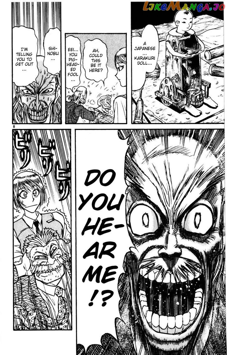 Read Karakuri Circus Manga Online