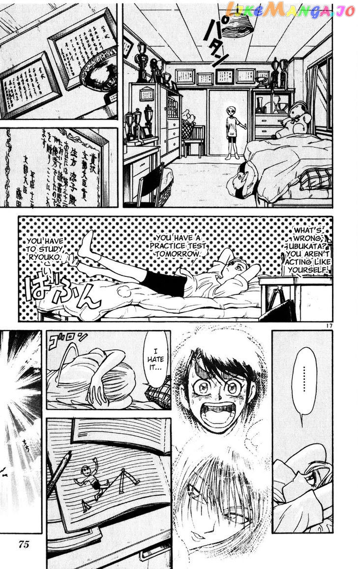 Read Karakuri Circus Manga Online