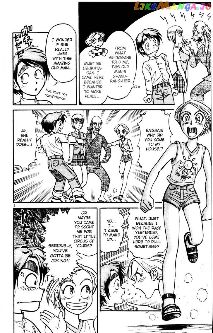 Read Karakuri Circus Manga Online