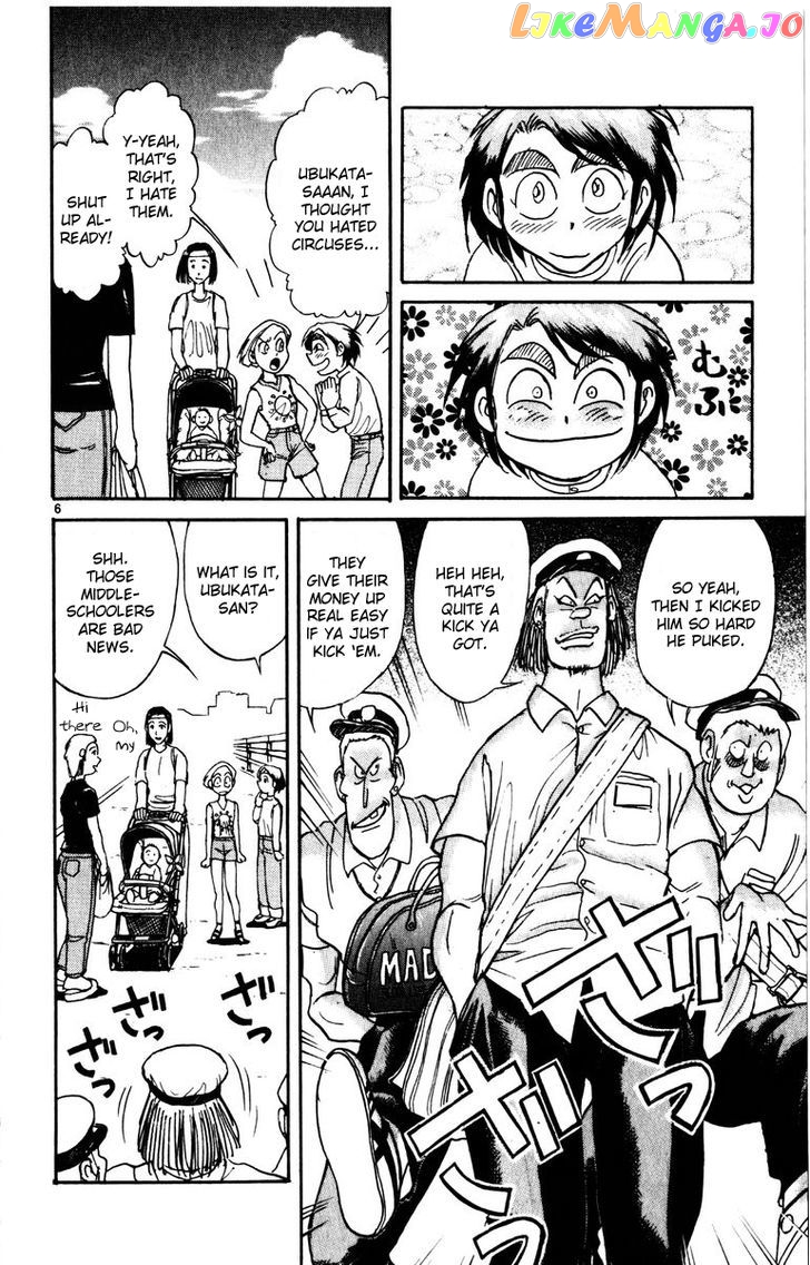 Read Karakuri Circus Manga Online