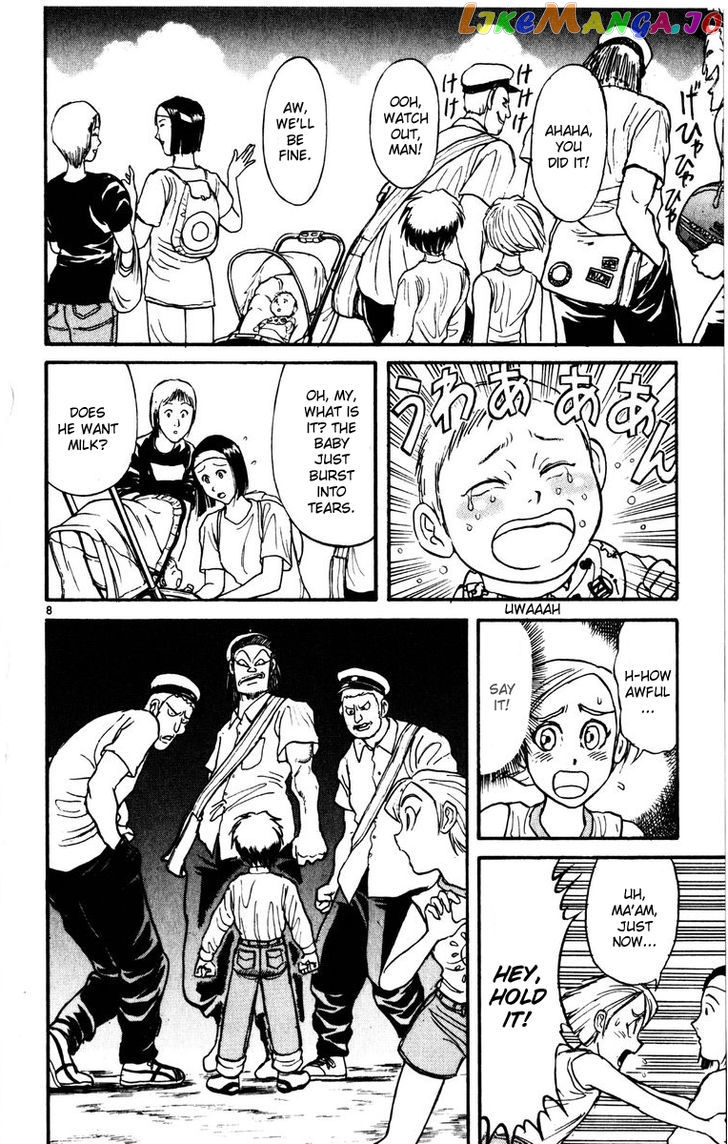 Read Karakuri Circus Manga Online