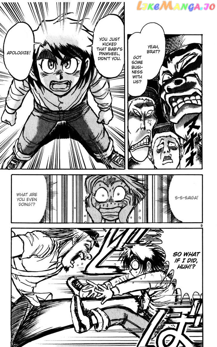 Read Karakuri Circus Manga Online