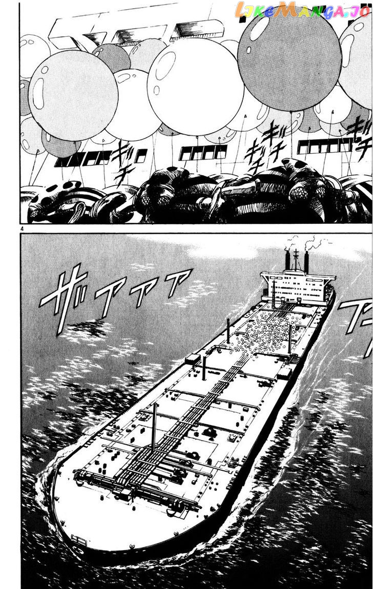 Read Karakuri Circus Manga Online