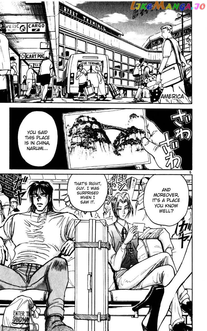 Read Karakuri Circus Manga Online